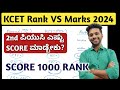 What to target in 2nd puc  kcet rank vs marks 2024  puc and kcet cutoff to score 1000 rank