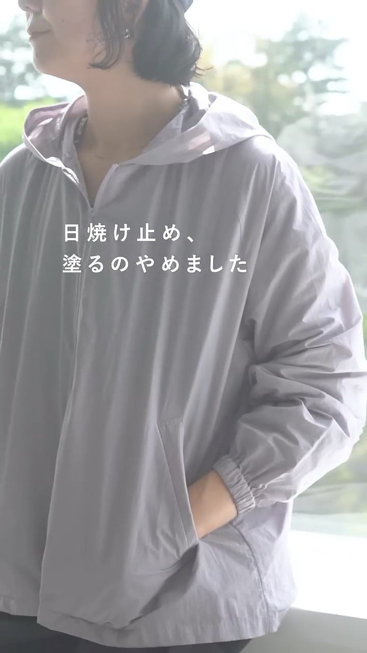 「おしゃれしながら、守りたい」軽やかUVカットパーカー おしゃれしながら、守りたい」軽やかUVカットパーカー（ペールグレー