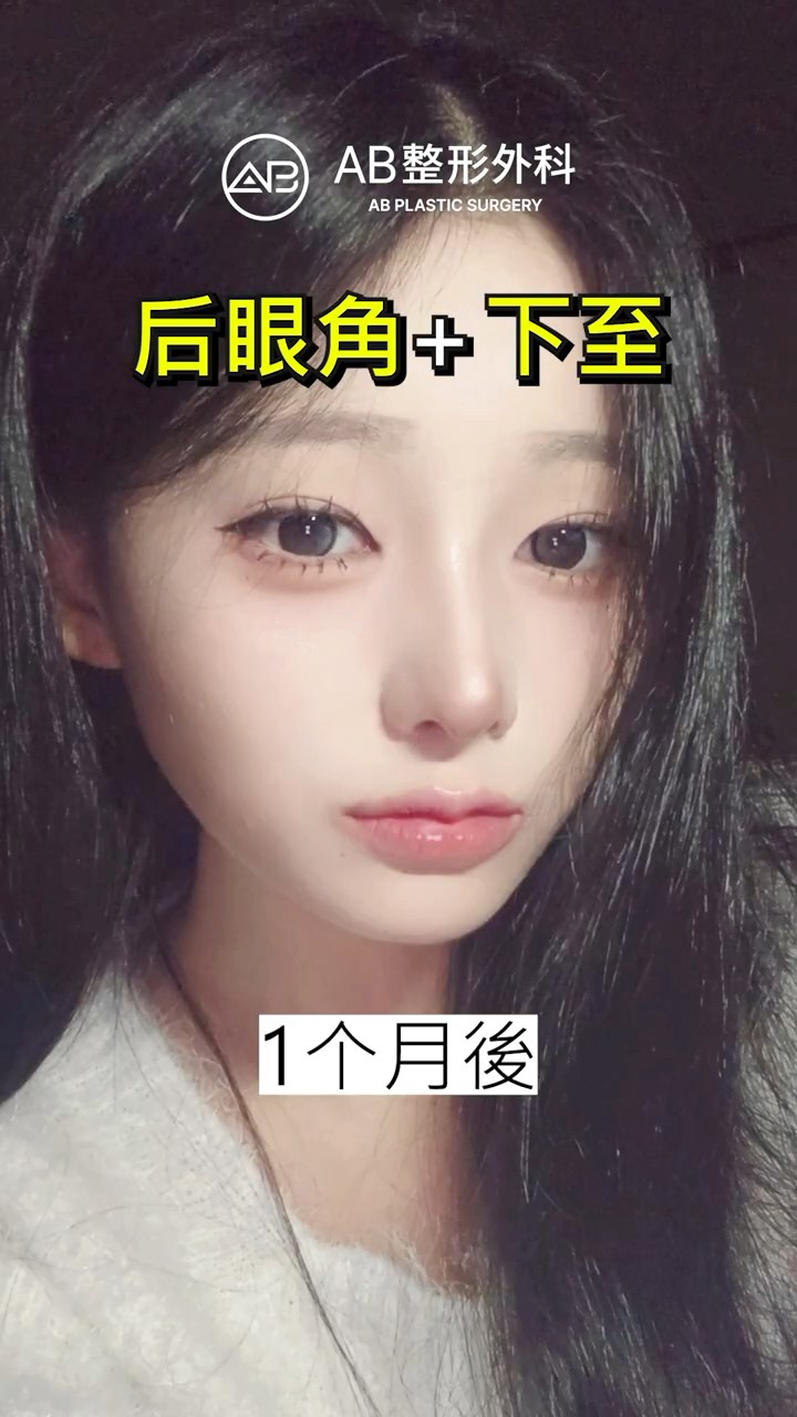 只改變眼睛，整體氣質完全不同🤍 #Shorts