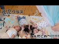 【保育園】0歳児クラス　暑さに負けず成長中！！