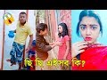       new tiktok    best musically funny mastitv24