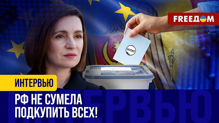 КРЕМЛЬ не признал САНДУ. Молдова попрощалась с РФ! Курс – на ЗАПАД