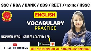 ENGLISH || VOCABULARY|| ONE WORD SUBSTITUTION || SSC CHSL||SSC CGL||IB ||HARYANA POLICE ||NDA