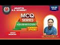 “AGASTYA GS ACADEMY | BPSC AEDO 2025 | MCQ Series – Current Affairs (8 Oct -15 0ctober Weekly)”
