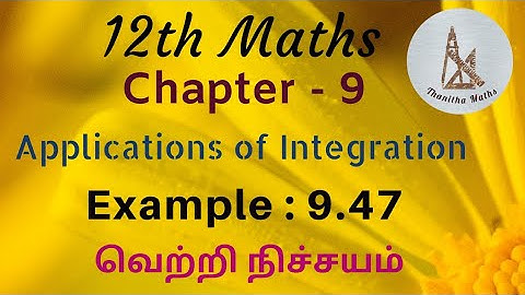 12th Maths, Example : 9.47 in Tamil