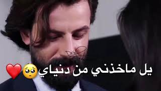 محمود الغياث تاج القلب حالات واتساب 🙊🌸