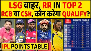 IPL POINTS TABLE 2024: DC की जीत से RCB को हुआ फायदा, अब ये 4 टीम करेंगी प्लेऑफ के लिए क्वालीफाई