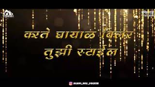 Ishkacha Naad New Marathi Song Status  Dj Manav And Dj Prith  Romantic Status Marathi Dj Status
