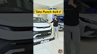 4X4 Tata Punch Facelift 2026🚀Tata Punch Pure 2026 Model #shorts #ytshorts #viral