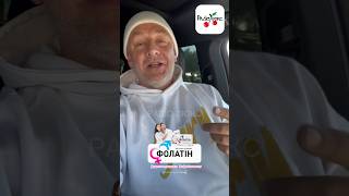 Потап буде продавати коктейлі у Маямі