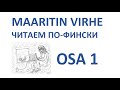 ЧИТАЕМ ПО-ФИНСКИ. MAARITIN VIRHE. OSA 1