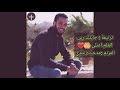 ترنيمة جايلك ربي اتعلم اصلى المرنم مدحت رشدى ترنيمة جايلك ربي اتعلم اصلى المرنم مدحت رشدى