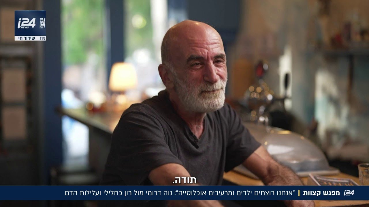 ״אנחנו רוצחים ילדים ומרעיבים אוכלוסייה״: נוה דרומי במפגש קצוות קיצוני במיוחד מול רון כחלילי