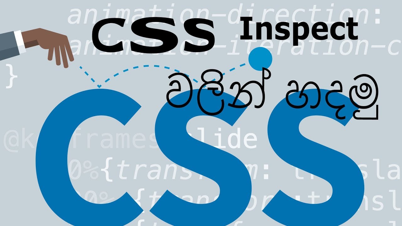 CSS in sinhala | සිංහල - YouTube