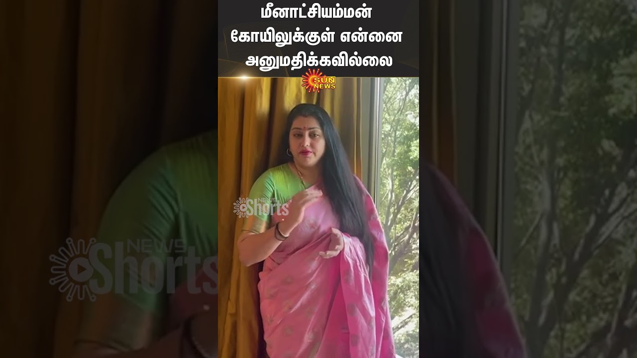 Namitha About Madurai Meenakshi Amman Temple | Sun News