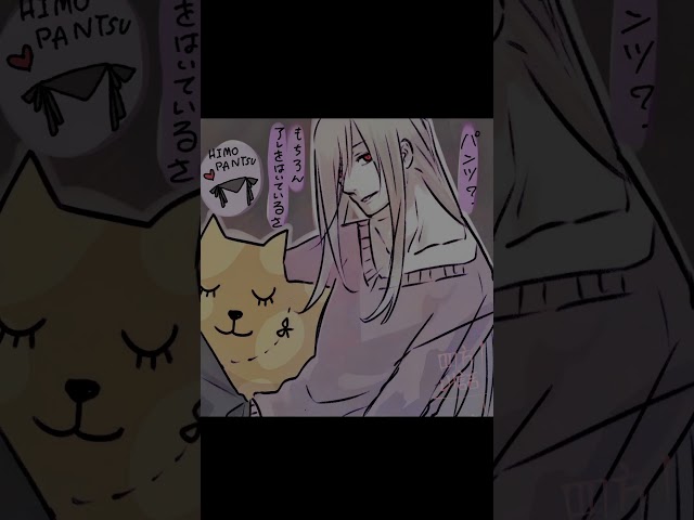 身に着けているもの【バイノーラル】
