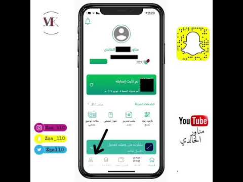 إخفاء صورة الوجه في برنامج توكلنا youtube إخفاء صورة الوجه في برنامج توكلنا youtube