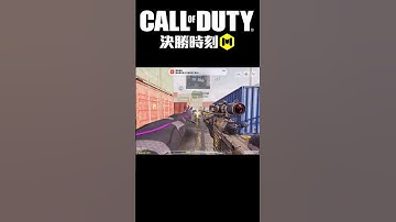 久違的陽壽#決勝時刻 #決勝時刻m #codmobile #codm #callofduty #callofdutymobile #callofdutym #決勝時刻m創作者