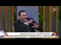 التاسعة ايه هي لعنة الفراعنة وهل هي حقيقية د إيناس السيد الشافعي تجيب 