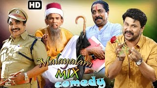ഞാന് ചിരിച്ചു മടുത്തു ഇനി നിങ്ങള് ചിരിക്ക് | new malayalam comedy scenes 2017 | latest upload 2017