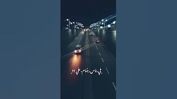 حالات واتس يا بختك يالى صاحى الليل 