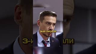 @AI_concept2023  Бурые Медведи проиграли третью игру | молодежка 5 сезон #сериал #молодежка #кино