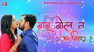 Ago Ham Hamar dil dil
