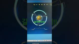 롤에서 재조합이란 바로 이런 운이지!#롤 #리그오브레전드재조합