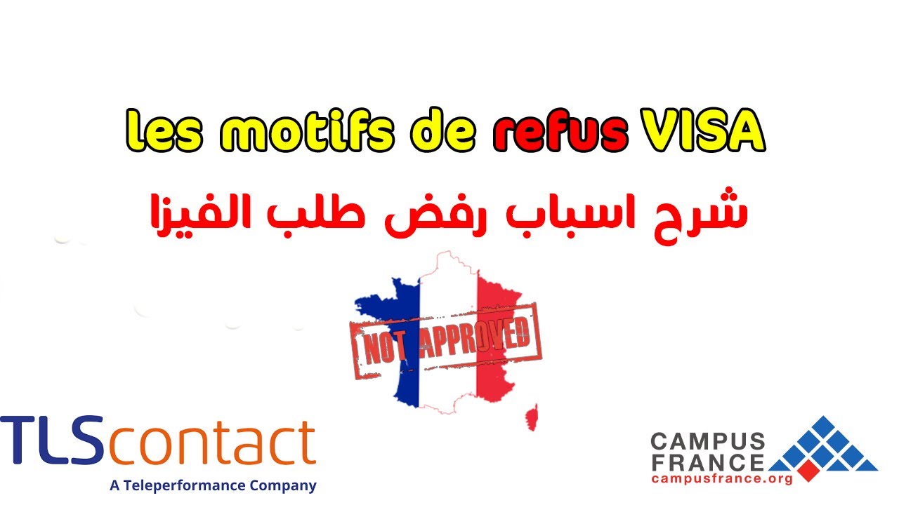 LES MOTIFS DE REFUS VISA ETUDIANT FRANCE - YouTube