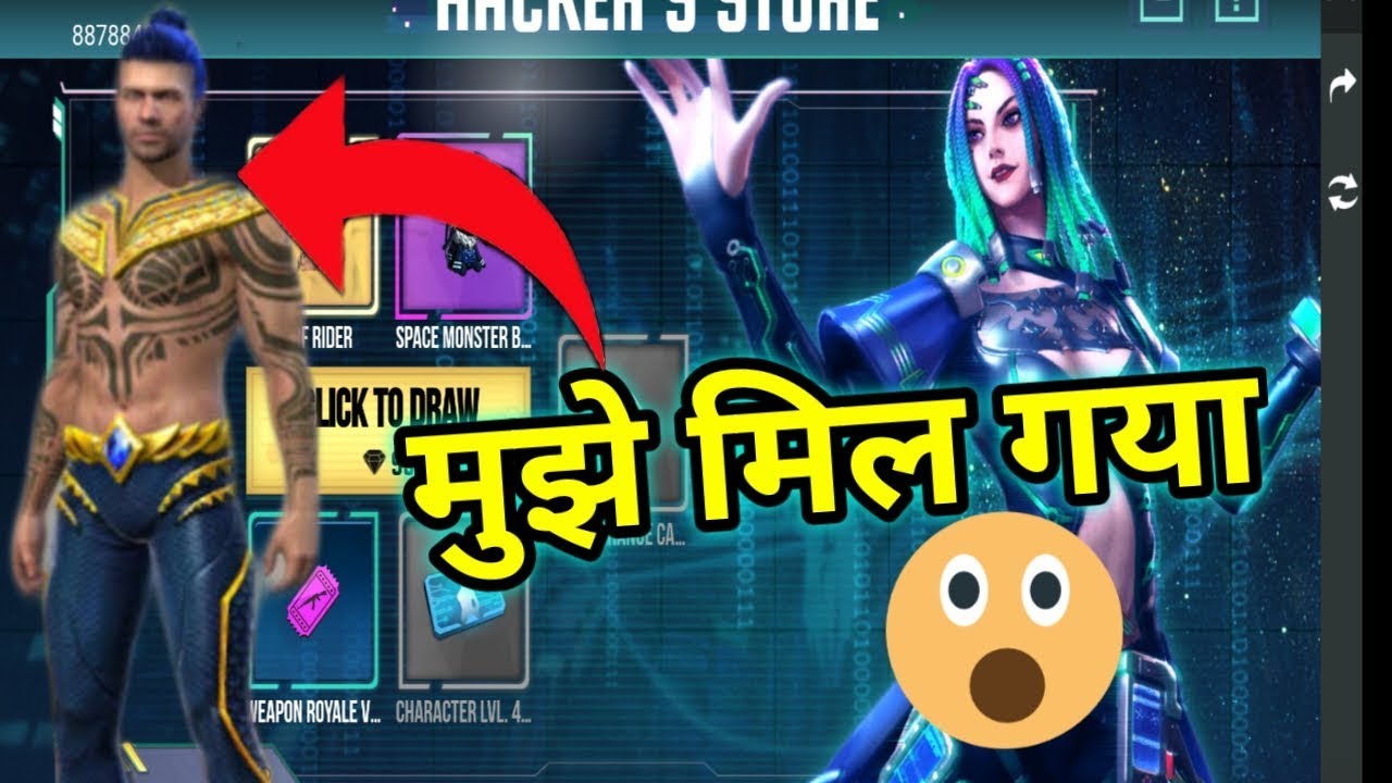 I GOT ALL RARE ITEM FROM HACKER STORE | HACKER STORE FULL DETAILS | JANUARY HACKER STORE 2020