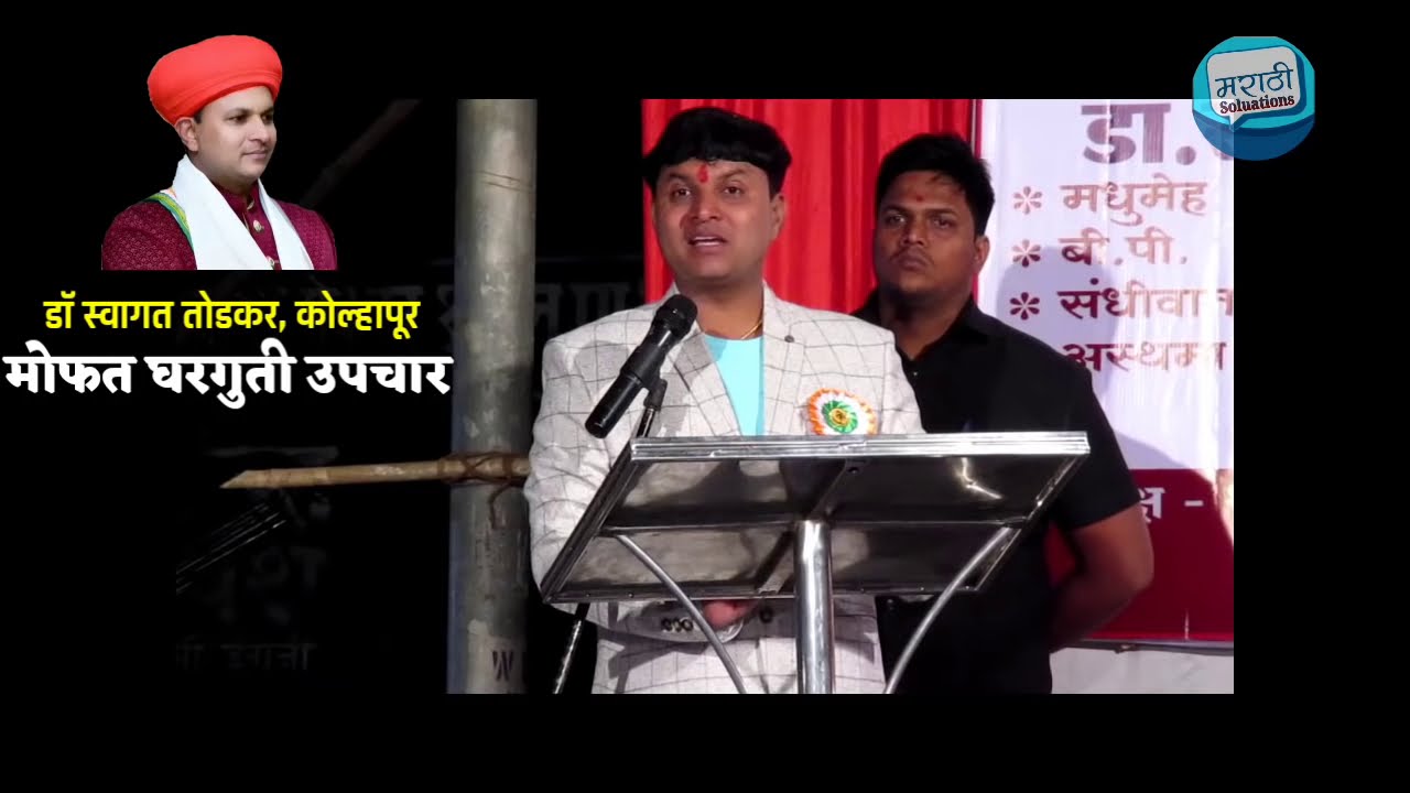 क स गळत उप य क श त ल कस बनव व Dr