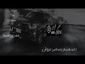 شيلة هذا سعودي فوق فوق اداء فهد بن فصلا ريمكس شيلة هذا سعودي فوق فوق اداء فهد بن فصلا ريمكس