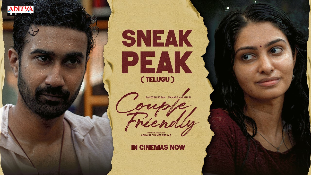 Couple Friendly Sneak Peak (Telugu) | Santosh Soban | Manasa Varanasi | Ashwin Chandrasekar
