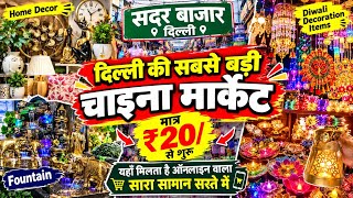 Sadar Bazar Delhi | sadar bazar delhi latest video | Sadar bazar sunday patri market | sadar bazar