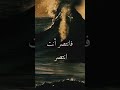 نزاريات انتصر انت انتصر شعر يا حب 