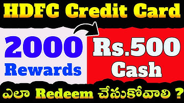 HDFC Credit Card Reward Points Redemption 2025 Telugu| HDFC Credit Card Rewards Convert   to Cash