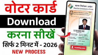 Voter ID Card Kaise Download Karen | Voter Card Kaise Download Karen | Voter ID Card Download Online screenshot 1