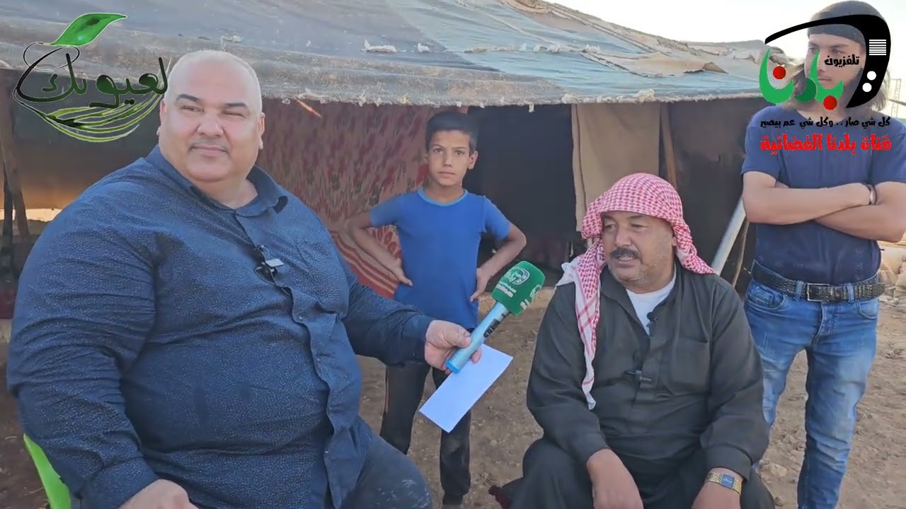 #برنامج_لعيونك