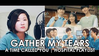 [COVER] GATHER MY TEARS 내 눈물 모아- SEO JI WON, WHEEIN (A Time Called You/Hospital Playlist OST)