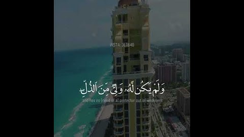 قران كريم | بصوت القارئ فارس عباد | حالات واتس اب♥♥.