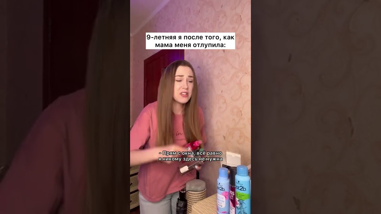 Грязные не шарят за маму