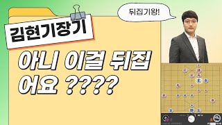 적당히 손절을 못하면 큰 점수차 의미가 없습니다~