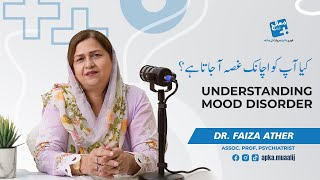 Mood Swings by Dr. Faiza Ather - Assoc. Prof. Psychiatry | Apka Muaalij