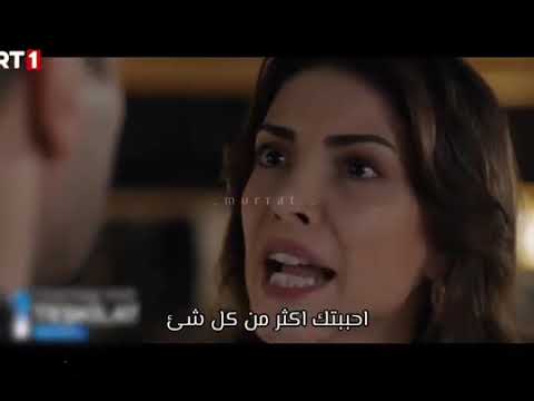 الاعلان 1 للحلقة 60 المنظمة دينيز بايسال مراد يلدريم عمر Teşkilat زهراء 