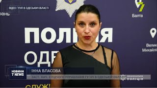 Директора дитячого будинку підозрюють у розбещенні малолітніх
