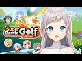 【 Super Battle Golf 】めざせプロゴルファー？！#V鯖ハードコア のみんなと⛳
