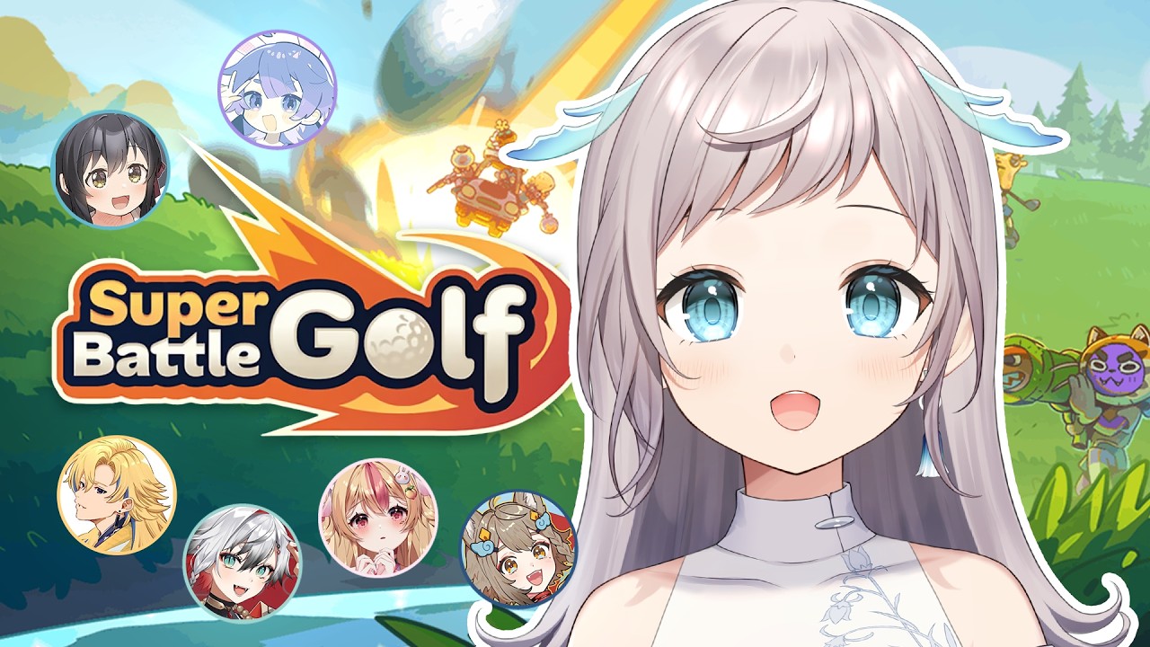 【 Super Battle Golf 】めざせプロゴルファー？！#V鯖ハードコア のみんなと⛳