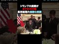 こんなトランプ見たことない