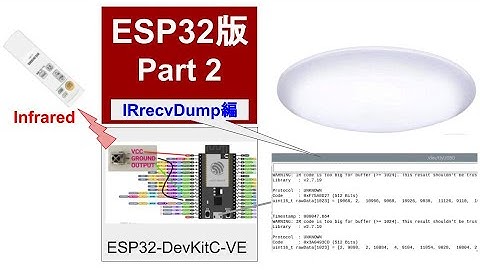 ESP32 でアラウーノ操作【その2:IR受信】赤外線リモコン学習（電灯リモコンでテスト）