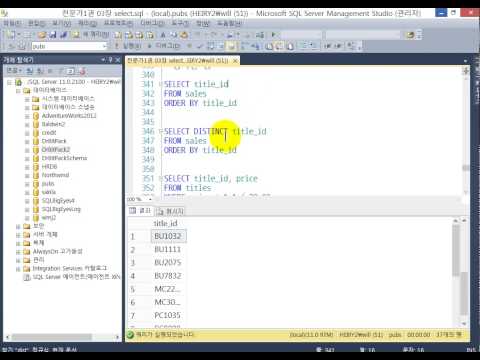 MS SQL select07 distinct